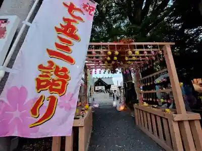 札幌諏訪神社の七五三参
