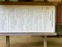 天石門別八倉比売神社(徳島県)