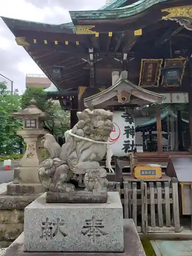 幸稲荷神社の狛犬