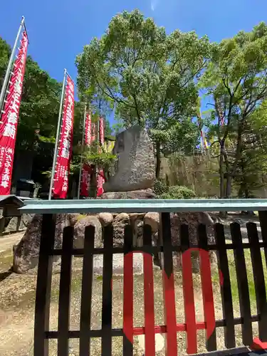 最上稲荷山妙教寺(岡山県)