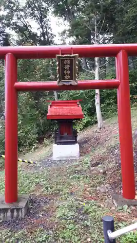 就実八幡神社の末社