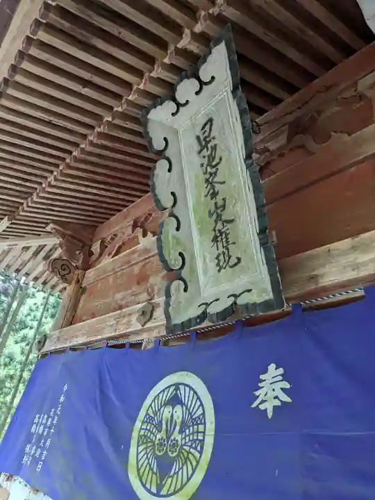 早池峯神社(岩手県)