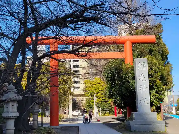 稲毛神社の鳥居