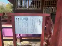 出雲大社上総教会(国吉神社内)(千葉県)