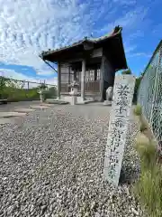 福泉寺(三重県)