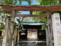 馬込八幡神社(東京都)