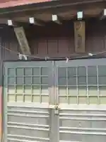 竹駒稲荷神社(福島県)