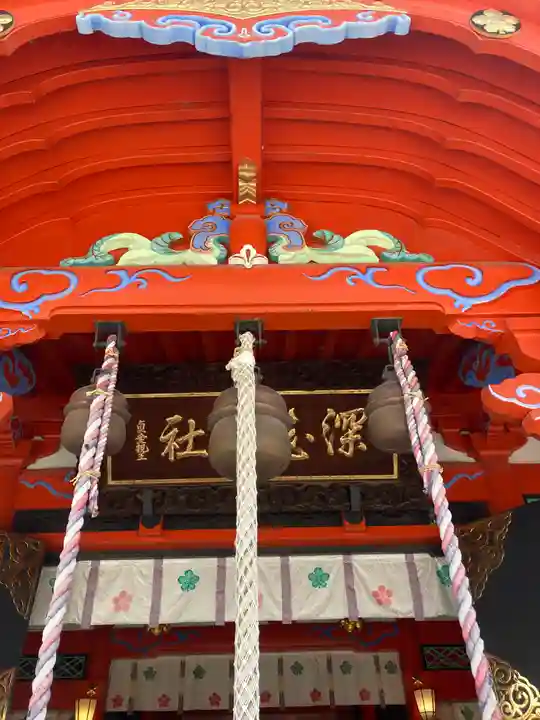 深志神社(長野県)