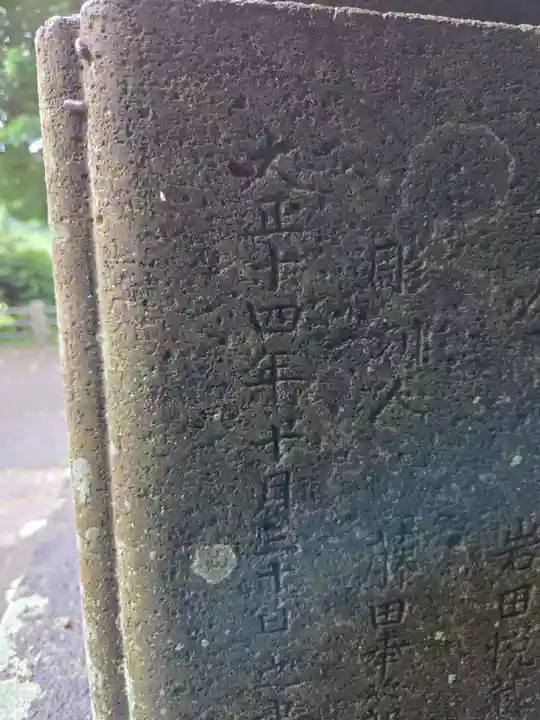 久木神社(神奈川県)