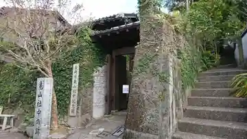 伊良林稲荷神社(長崎県)