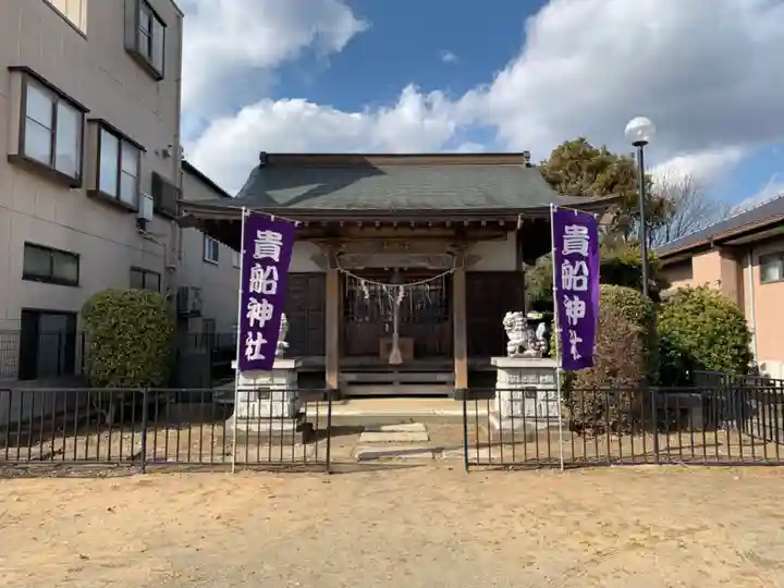 貴船神社(千葉県)