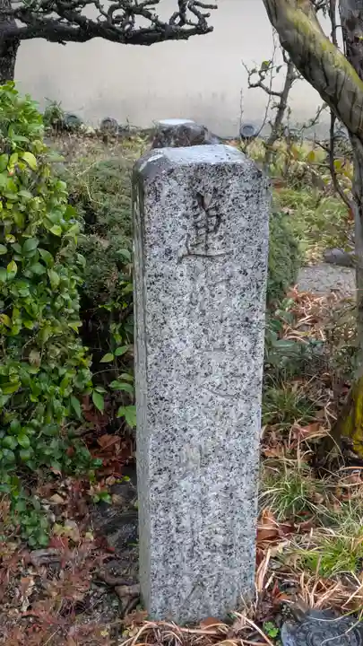 郡家御坊 妙圓寺(妙円寺)(大阪府)