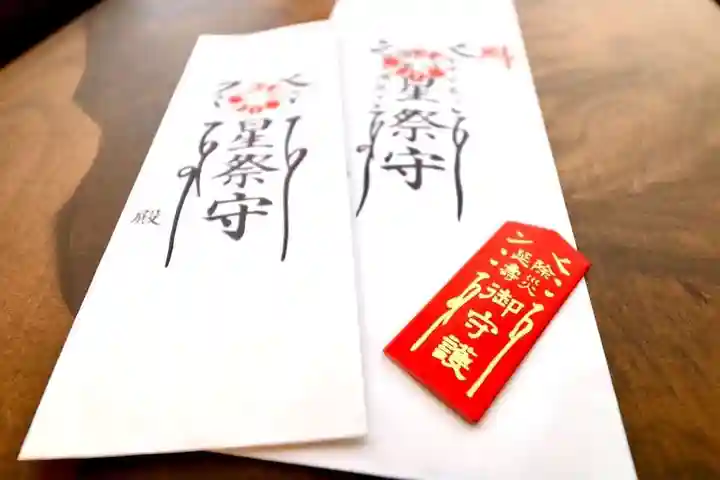 善龍寺(東京都)