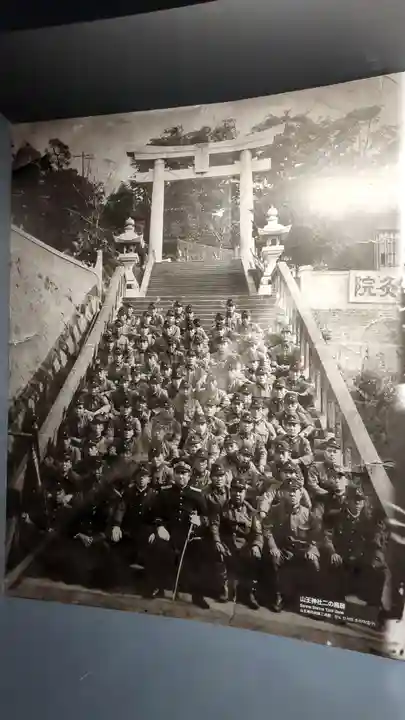 山王神社の周辺