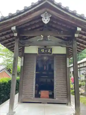 禪智坊(滋賀県)