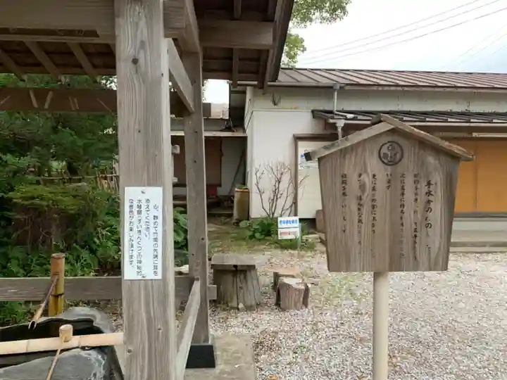 諏訪神社の手水舎