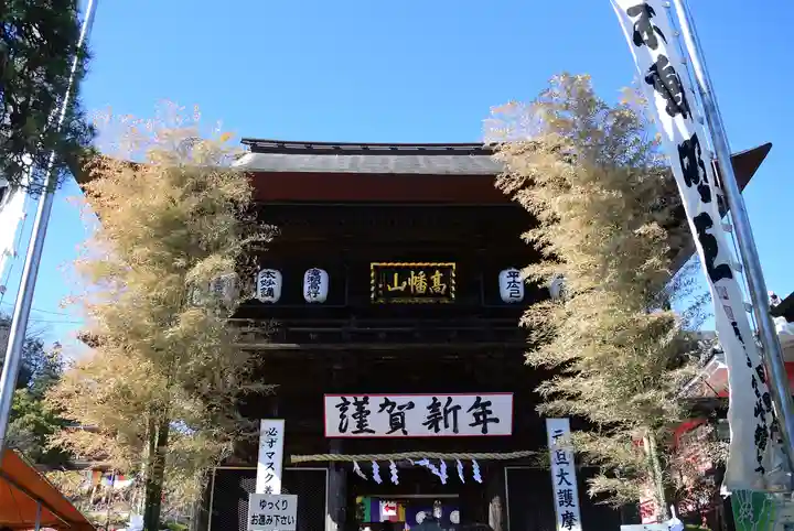 高幡不動尊 金剛寺(東京都)