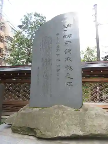 湯島天満宮のその他建物