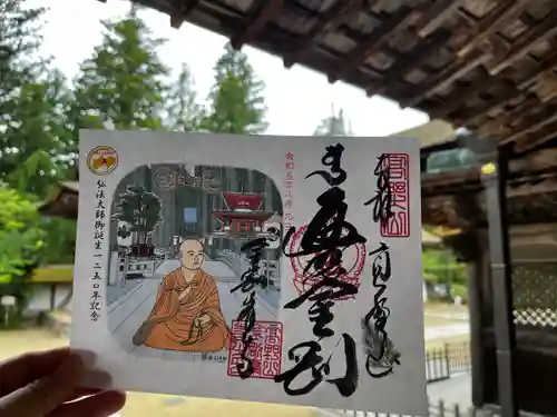 高野山金剛峯寺(和歌山県)