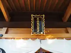 仲町氷川神社の建物その他