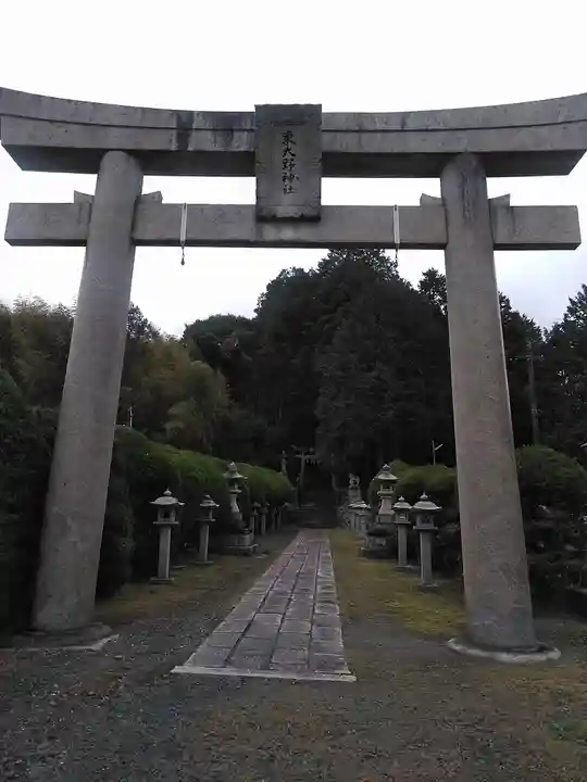 東大野八幡神社の鳥居