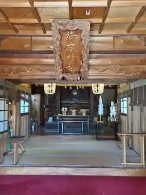 御嶽神社(神奈川県)