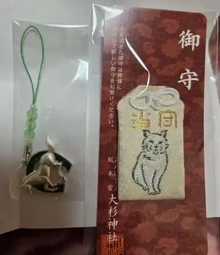 大杉神社(茨城県)