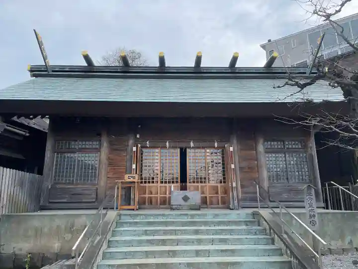 北方皇太神宮(神奈川県)
