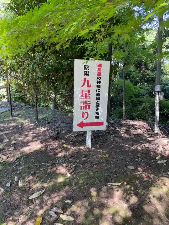 廣峯神社(兵庫県)