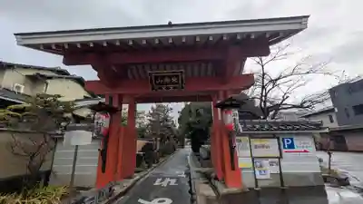 北向山不動院(京都府)