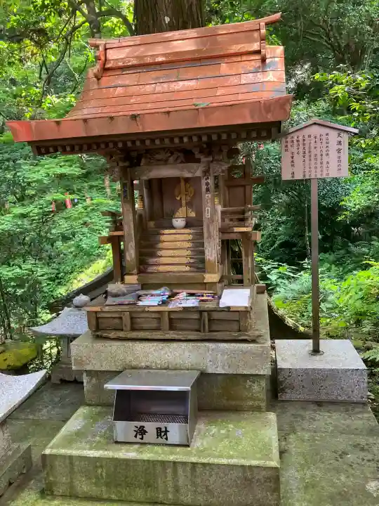 持寳院(多気山不動尊)(栃木県)