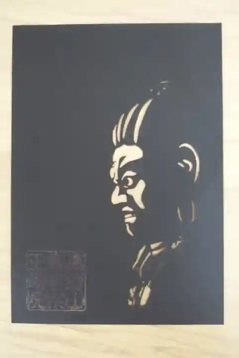 正寿院の御朱印