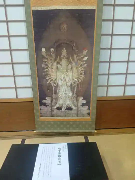 永保寺(岐阜県)