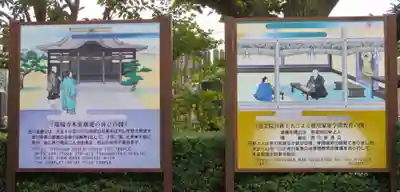 瑞輪寺のその他建物