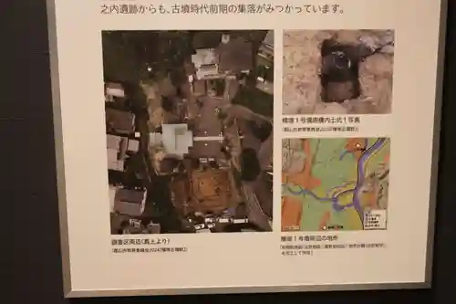 熊野福藏神社の歴史