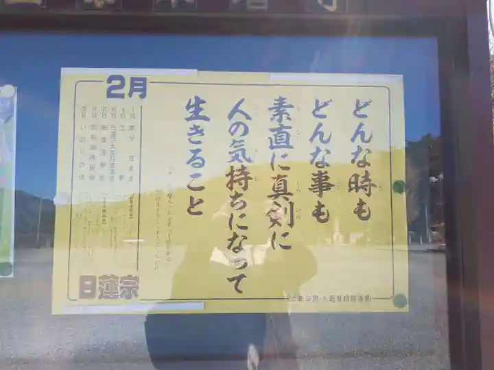 本増寺のその他建物