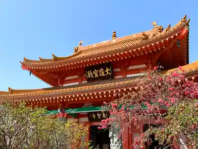 先聖寺(愛知県)