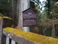 日光東照宮奥宮拝殿(栃木県)