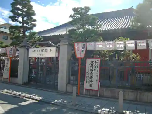 六波羅蜜寺のその他建物