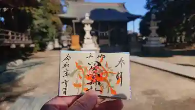 星宮神社のその他建物