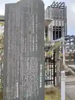 和倉弁天社のその他建物