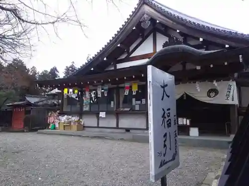 春日神社のその他建物