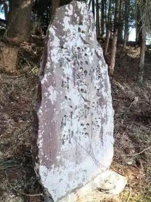 賀茂神社(宮城県)