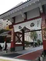 増上寺の山門・神門
