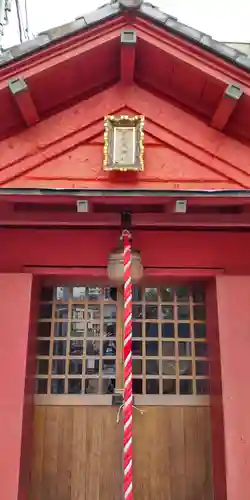 幸稲荷神社(東京都)