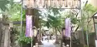 小野照崎神社のその他建物