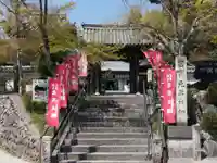 観音寺(三重県)