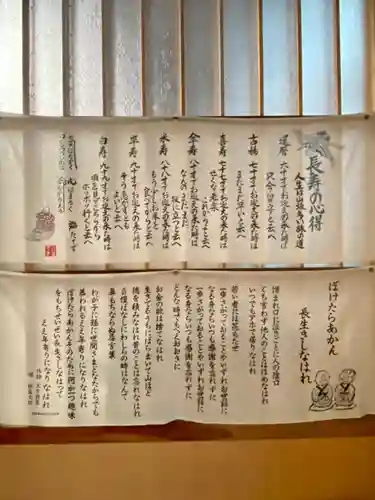 乗願寺(京都府)