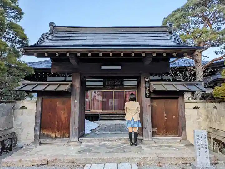 安国禅寺の山門・神門
