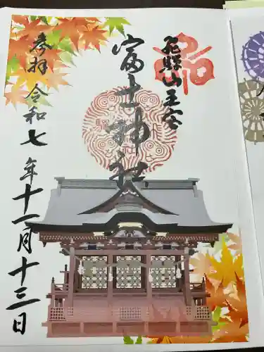 日枝神社の{uncategorized: "未分類", other: "その他", undefined: "問題あり", building: "その他建物", grave: "お墓", sacred_gate: "鳥居", guardian: "狛犬", statue: "像", buddha: "仏像", history: "歴史", nature: "自然", garden: "庭園", animal: "動物", pagoda: "塔", temizu: "手水舎", mountain_gate: "山門・神門", sanctuary: "本殿・本堂", subordinate: "末社・摂社", art: "芸術", scenery: "景色", jizo: "地蔵", ema: "絵馬", goshuin: "御朱印", omikuji: "おみくじ", items: "授与品その他", amulet: "お守り", goshuincho: "御朱印帳", eats: "食事", festival: "お祭り", votive_dance: "神楽", shichigosan: "七五三参", wedding: "結婚式", experience: "体験その他", initially: "初詣", around: "周辺", anti_infection: "感染症対策"}
